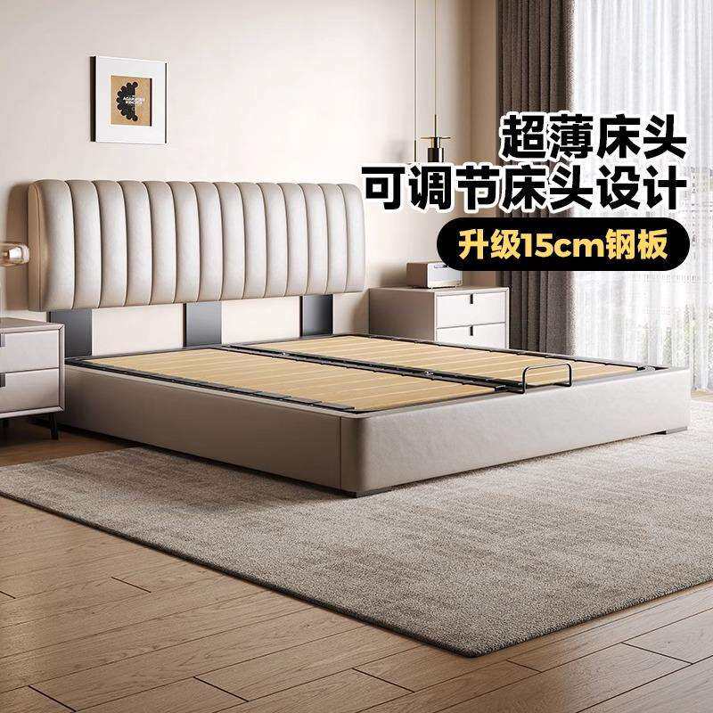 颐舍薄床头主卧床现代简约齐边双人床带储物小户型省空间床无