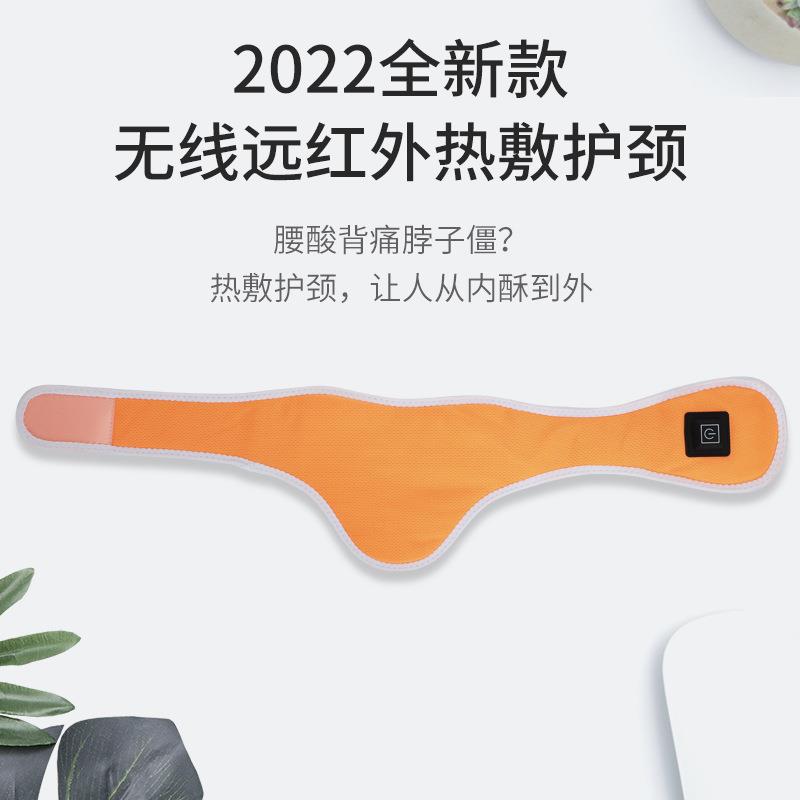 插电款护颈肩颈保暖发热脖套脖子颈部热敷神器疼痛电加热护颈