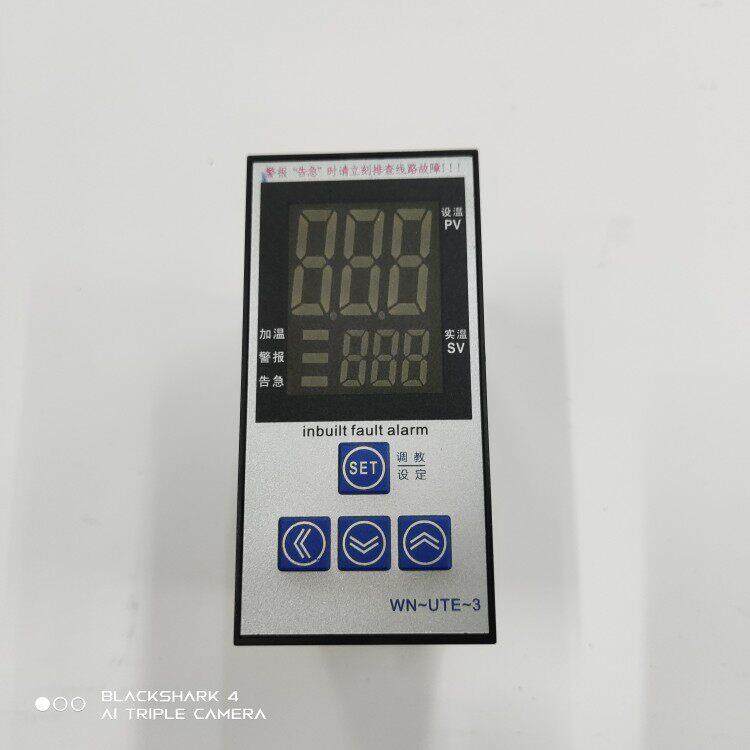 塑料除湿机烘料桶烤料简温控表智能温控仪数显指针E5EN料斗温控器