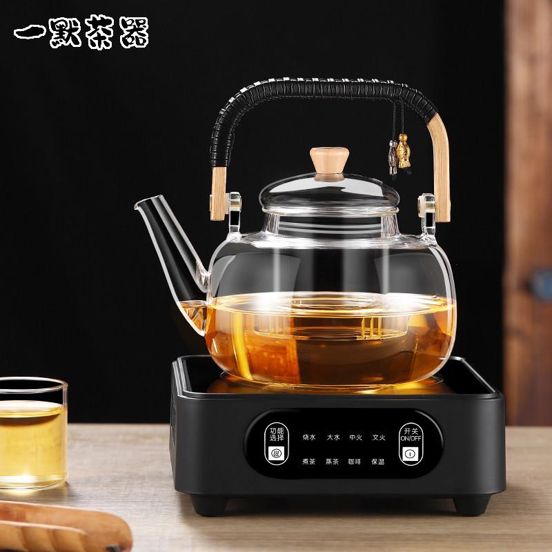 玻璃煮茶壶电陶炉2025新款小型烧水壶室内围炉煮茶器家用茶具套装