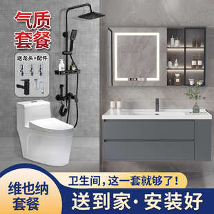 il台卫浴洒卫生间出租房浴室 马桶柜组合花卫浴洗漱洁具三件套套装