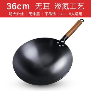 正品邓家刀三无涂家层铁锅菜用炒锅精铁炒锅熟铁代氮化锅