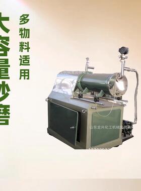 30l砂磨机卧式价格|油漆色浆卧式砂磨机操作|nm卧式砂磨机