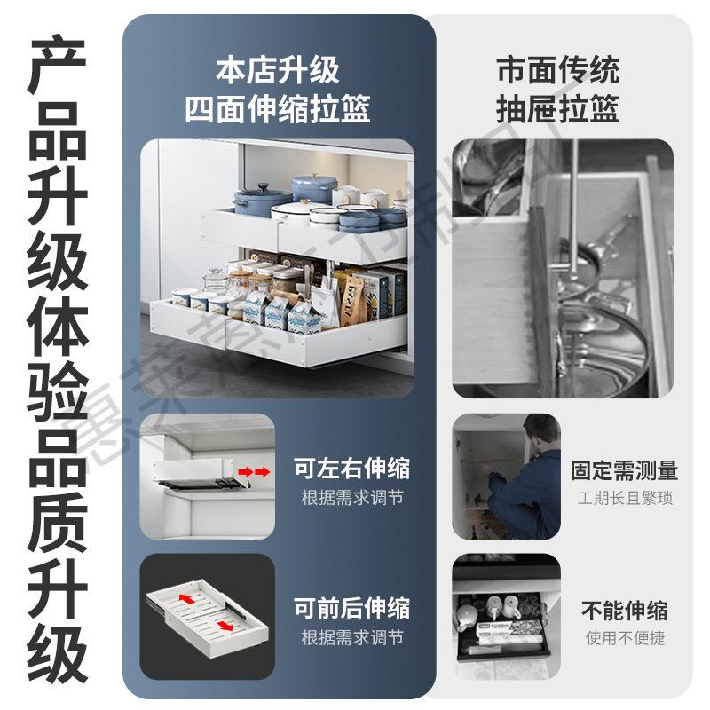 橱柜抽拉式置物架厨房四面可伸缩篮下水抽屉碗碟调料拉篮