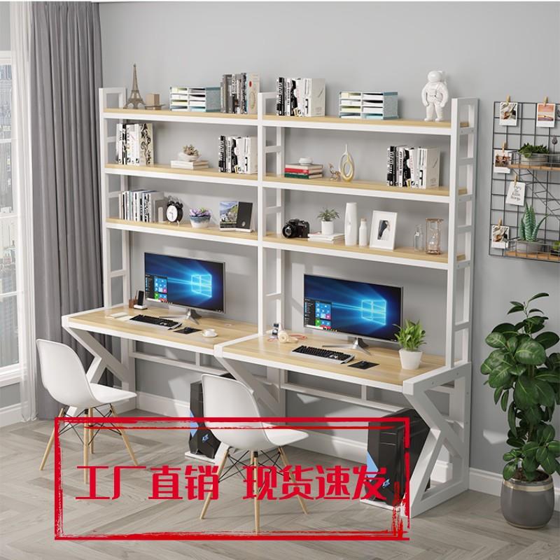 双人电脑桌办公桌学习办公桌学生家用台式简易书桌书架一体桌