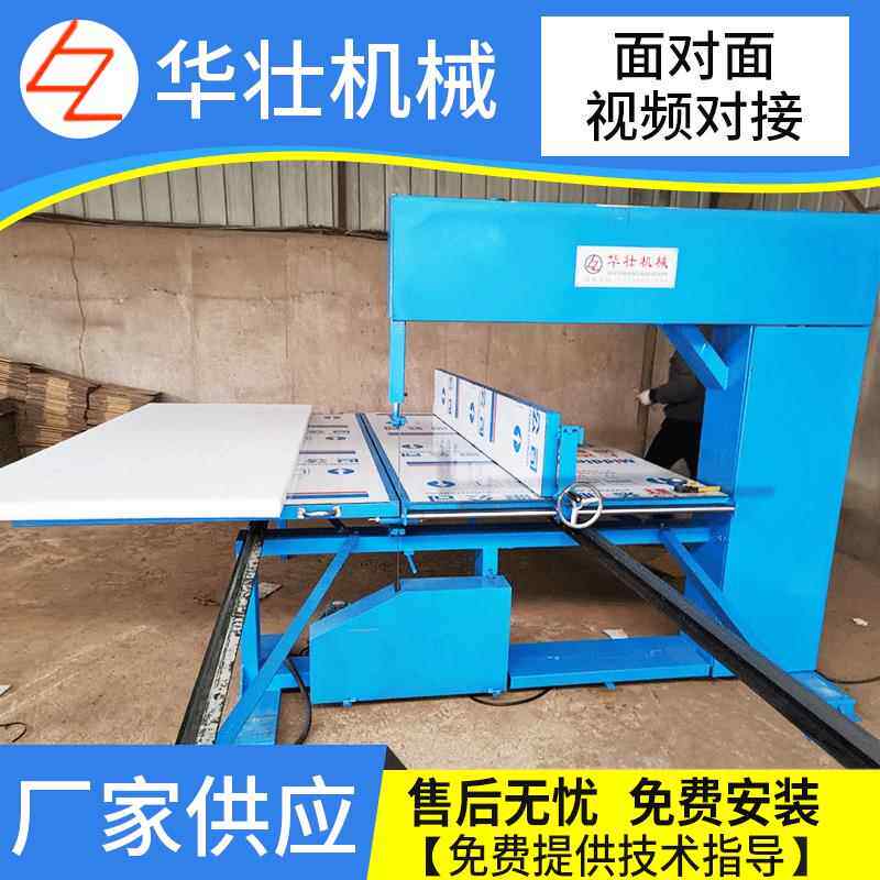 现货供应海绵立切机小型分装直切机EVA泡棉快切分切机切割机高效