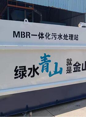 现货供应污水处理设备30T/D生活/工地/泥浆/工业污水净化处理