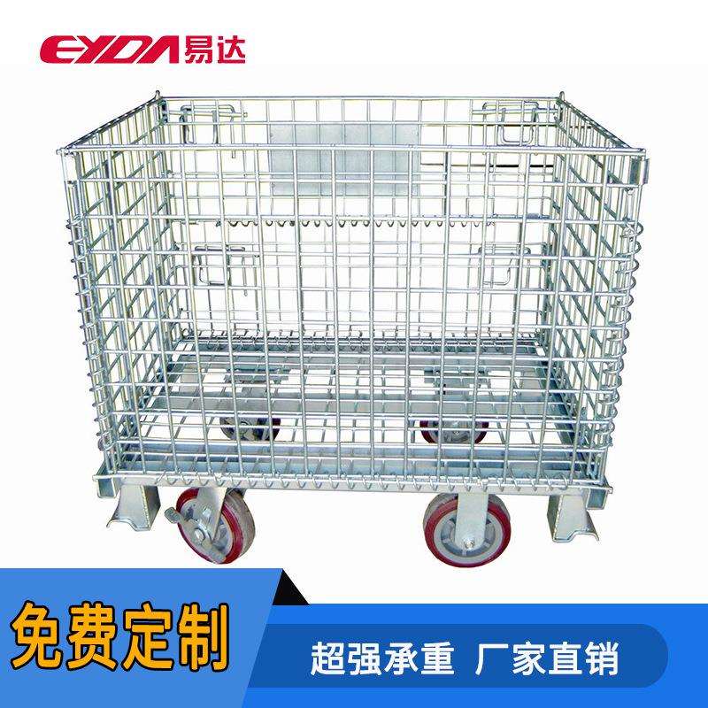 广州仓储笼厂家直销折叠周转箱储物箱铁框可移动金属堆垛料箱