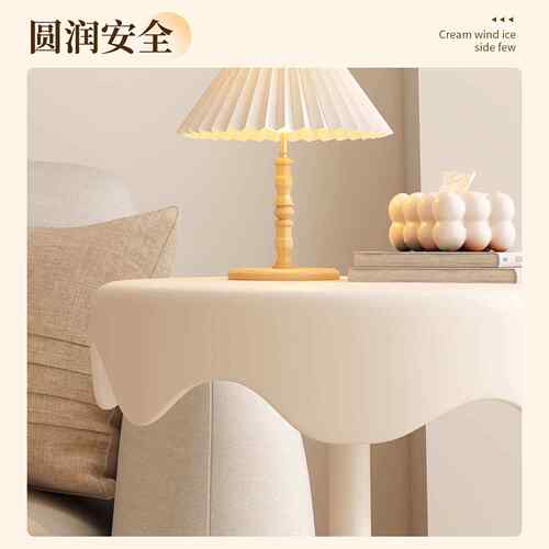风创边BQL-999几品家物用替代意床头柜简约现代卧室奶油小型2025