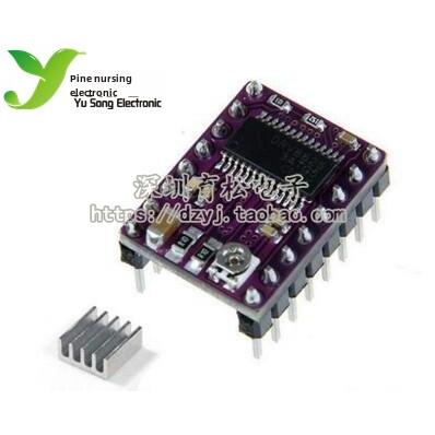 DRV8825 3D打印机配件 StepStick DRV8825步进电机驱动器