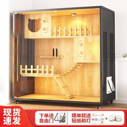 猫别墅家用实木猫柜防水猫舍猫房室内超大空间猫窝大型猫屋猫笼子