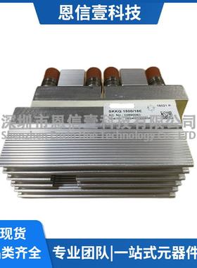 SKKQ1500/18ESKKQ560/12ESKKQ1200/14ESKKQ1200/14ESKKQ800/1