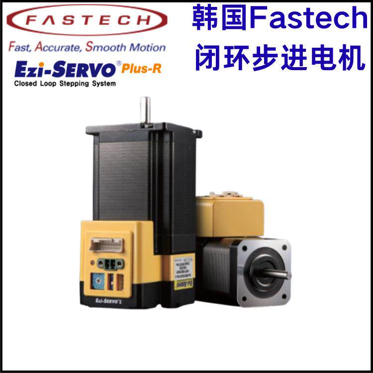 EZI-SERVO韩国FASTECH脉冲型闭环步进电机EZM-86L-A,EZS-PD-86L-A