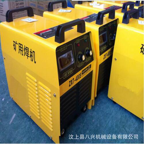 矿用焊机逆变380v660v单双用ZX7-400S电创泰ZX7-400S32132142