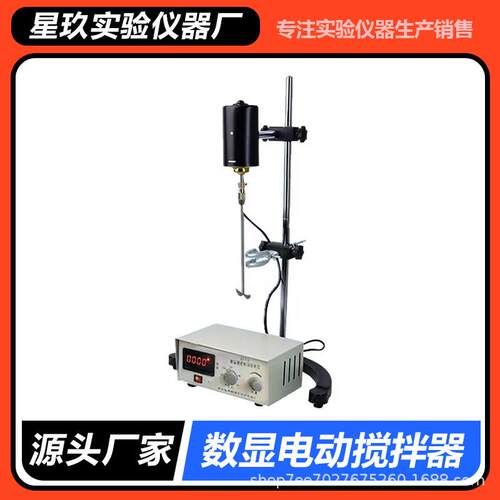 JJ-1精密数显电动搅拌器100W高速分散机家用商用实验室搅拌机变频