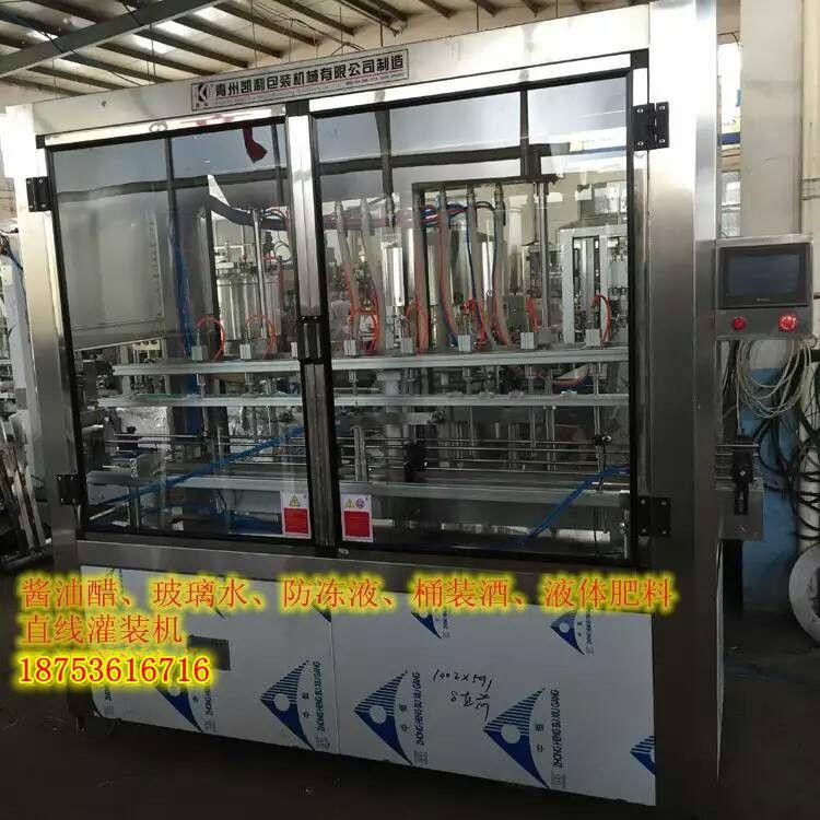 全自动酱油醋灌装机 白酒灌装机 液体料灌装机