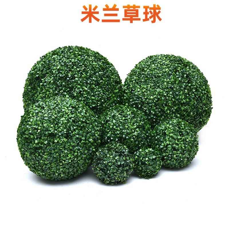 仿真草球米兰草球塑料花球人造草球商场装饰家居绿色草球