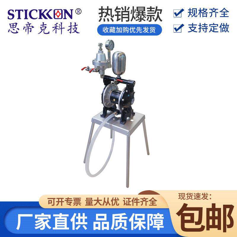 思帝克大流量气动隔膜油泵CP-20油漆涂料UV油墨输送喷漆油泵厂家