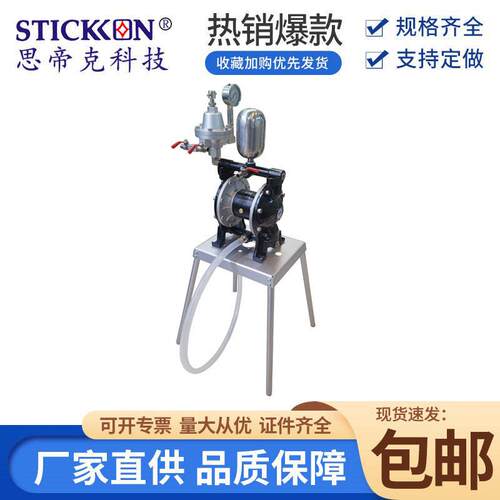 思帝克大流量气动隔膜油泵CP-20油漆涂料UV油墨输送喷漆油泵厂家