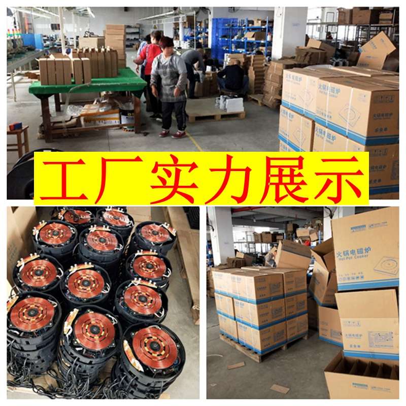 电磁炉配件线圈盘加热圈圆盘800W线控火锅炉茶炉主板发热线盘通用
