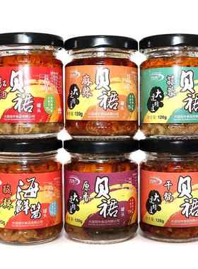 即食四而贝裙海鲜酱120g*6瓶扇贝肉裙边罐头麻辣红油原味海鲜熟食
