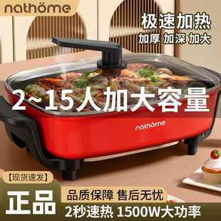 苏泊康多功能电炒锅电热火锅锅家用电锅学生蒸煮宿舍饭一体锅