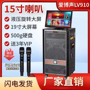 爱博声户外广场舞ktv视频音箱多功能卡拉ok触摸屏一体机K歌音响