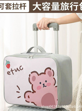 旅行收纳包短途衣物整理收纳可挂式多功能便携小皮箱包拉杆箱伴侣
