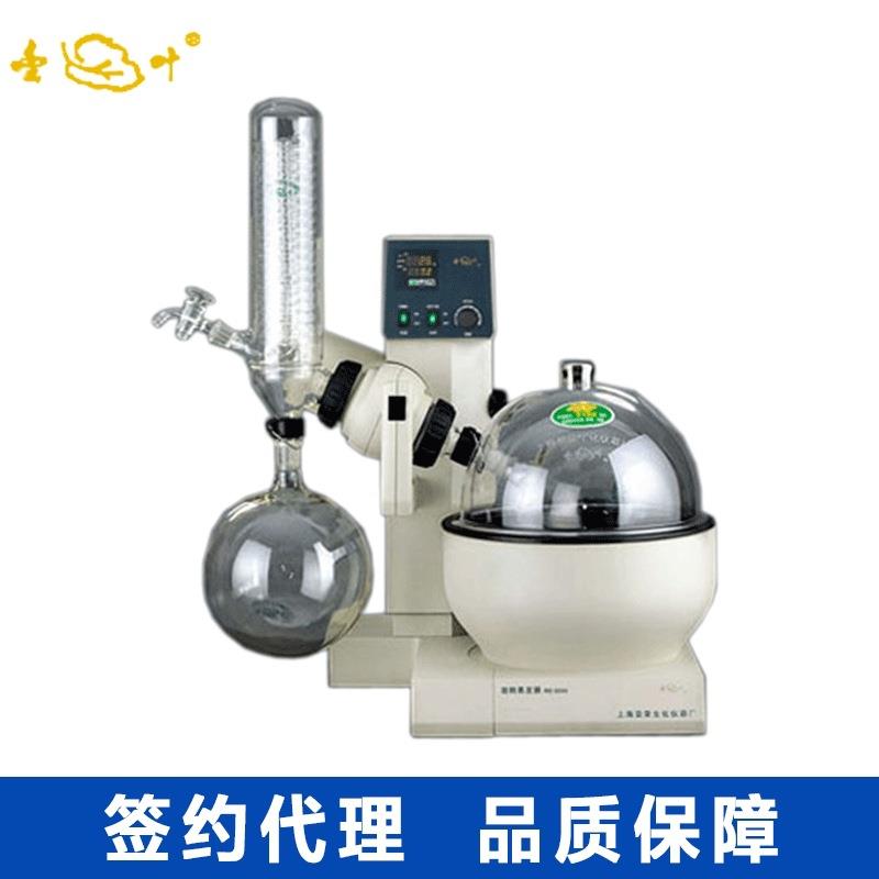 上海亚荣RE-3000A旋转蒸发仪 实验室3L旋转蒸发器 旋转蒸馏器