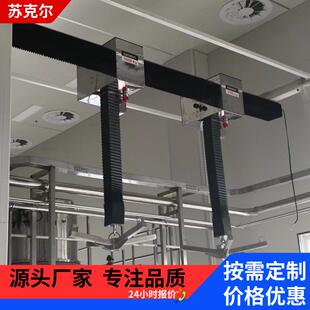 防尘环链电动葫芦洁净行吊环轨式起重机500公斤吊机洁净间提升