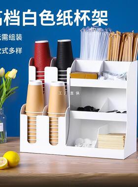 亚克力白色杯架一次性纸杯取杯器纸巾盒吸管奶茶店吧台收纳盒商用