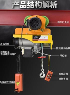 微型电动葫吊芦220VUUG用小型吊机0.5家吨跑车升降机航带起重机