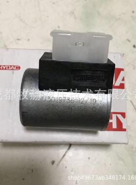 贺德克HYDAC电磁铁3002594 230AG-40-1836线圈