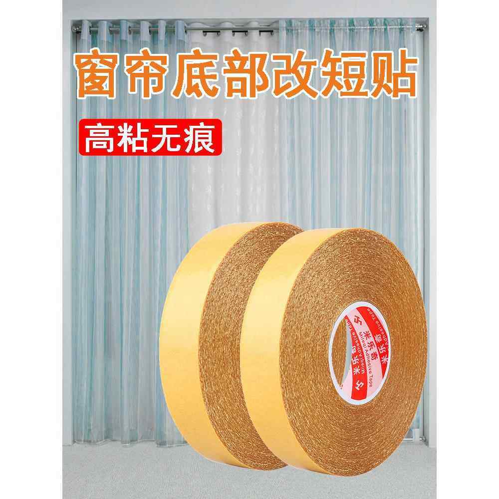挂钩免裁剪窗帘底部太长改短变短缩短固定调节神器修改长度固定贴,居家布艺,挂钩/挂球,淘宝优惠券,粉丝福利购,淘宝优惠卷