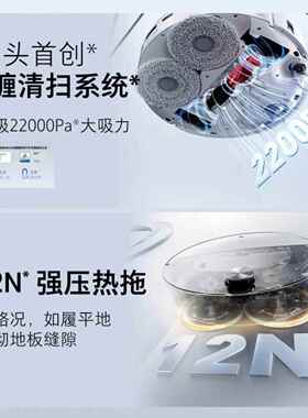 石头P20Ultra扫地机器人扫拖洗烘一体机自动集尘烘干补水擦地拖地