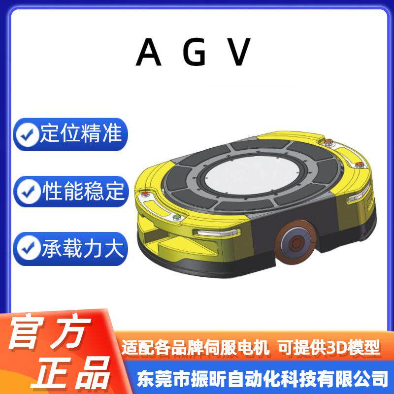 AGV小车无人自动搬运搬运机器人小车工厂车间运输AGV小车