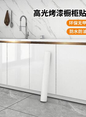 厨房橱柜贴纸自粘防油家具翻新衣柜子门贴改色旧桌面贴膜防水防潮