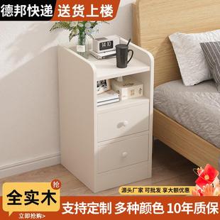 桦崟精致小型床头 柜 家用卧室简易置物 架 出租房专用超窄夹缝收纳储物 柜摆件饰品床笠拉车