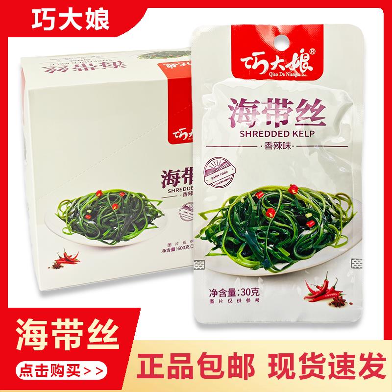 新日期巧大娘海带丝金针菇开袋即食香辣味小零食袋装下饭菜素菜小