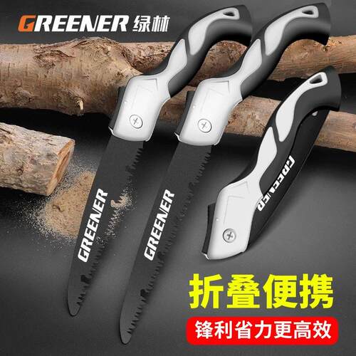 锯子家用小型手持木工锯手锯伐木锯树神器剧子工具园林果树锯
