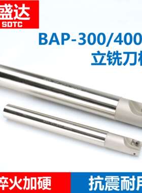 BAP数控铣刀杆1135 1604抗震立铣刀加长300R 400R开粗直角飞刀杆