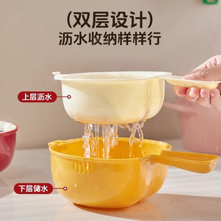 客厅高档精致小水果盘 可爱洗水果沥水篮神器手柄双层厨房家用新款