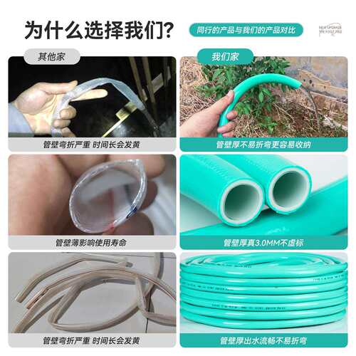 厂家直销50米100米整盘园艺专用三胶一线PVC软管高压防爆防腐耐用