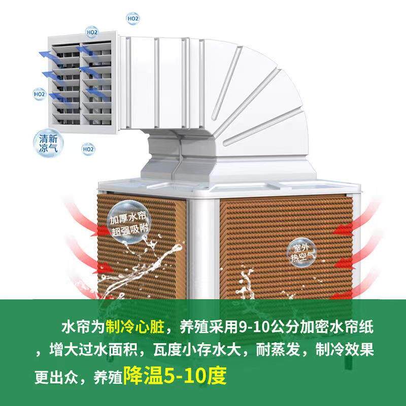 工厂网吧漳州/晋江环保空调变频水冷空调水帘湿帘蒸发冷气机