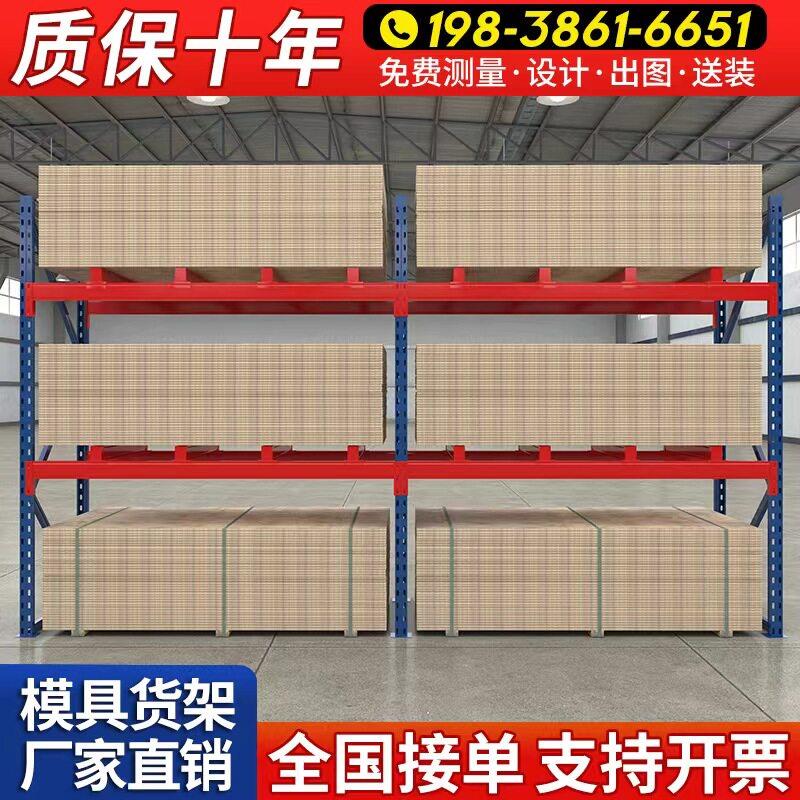重型加厚仓储货架 承重2.2吨大型货架 工业风格蓝橘色货架