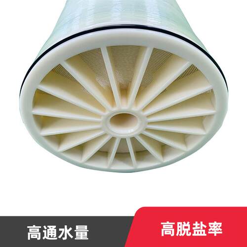 RO反渗透膜工业污水理0海水0ULP31-40淡化抗污染膜84纳滤NF膜高脱