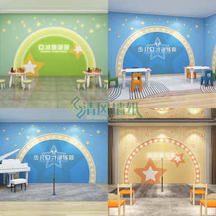 3d演讲小主持人口才培训班舞台背景墙纸培训机构播音教室装饰壁纸