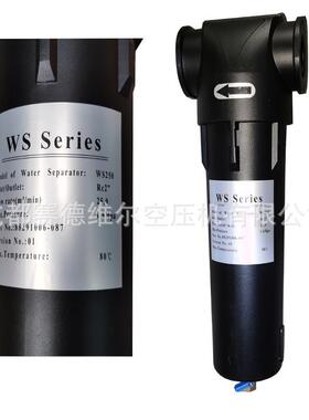 寿力空压机水分离器02250167-115 88290018-776排水器