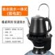 美能迪桶装 水电动抽水器纯净水桶压水器矿泉水饮水机自动抽水加热
