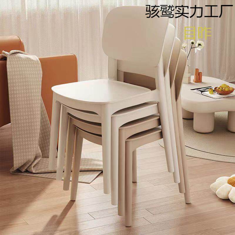 餐椅靠背椅子加厚可收纳家用舒适久坐成人凳塑料小型大人结实商用